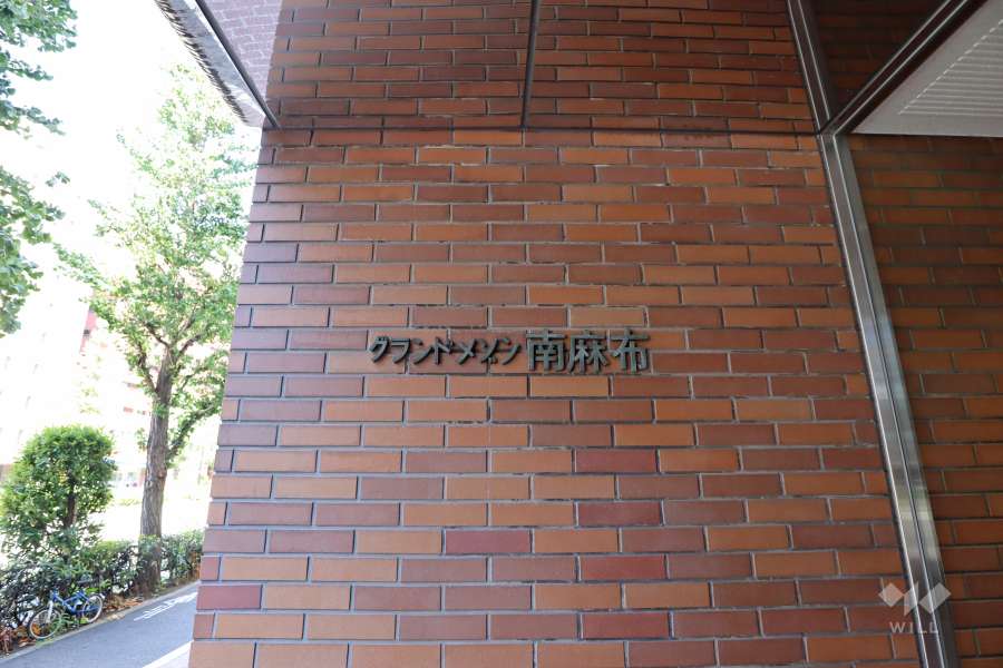 マンションの銘板