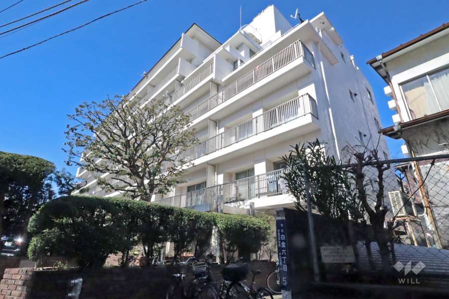 第二白金ハウスの外観(南東側から)