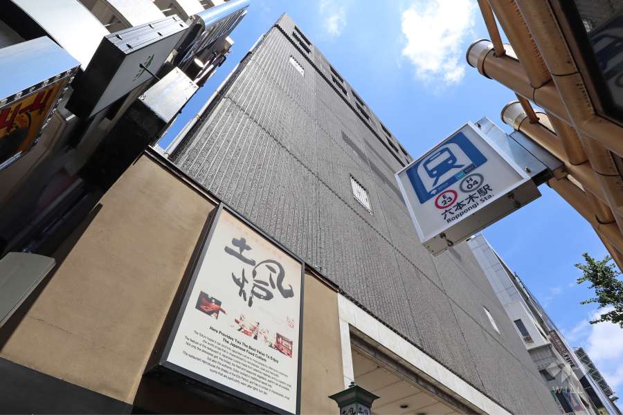 俳優座ビルの外観（南西側から）