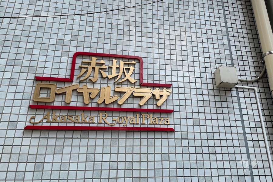 銘板