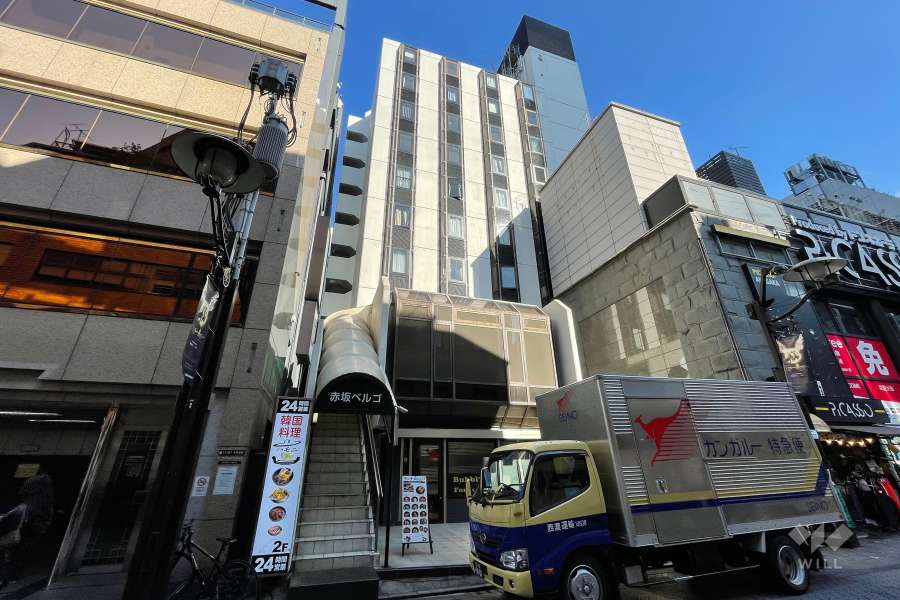 赤坂ベルゴの外観（北西側から）