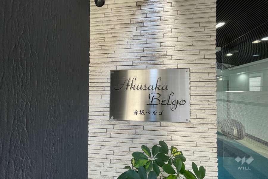 エントランスの銘板