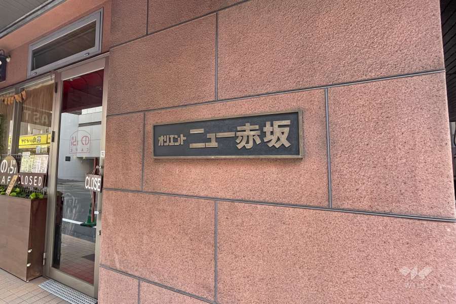 マンションの銘板