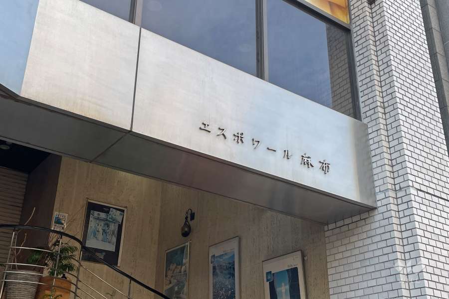 銘板