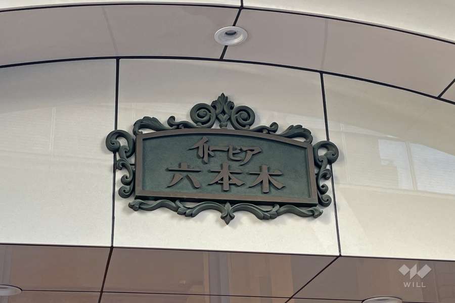 銘板