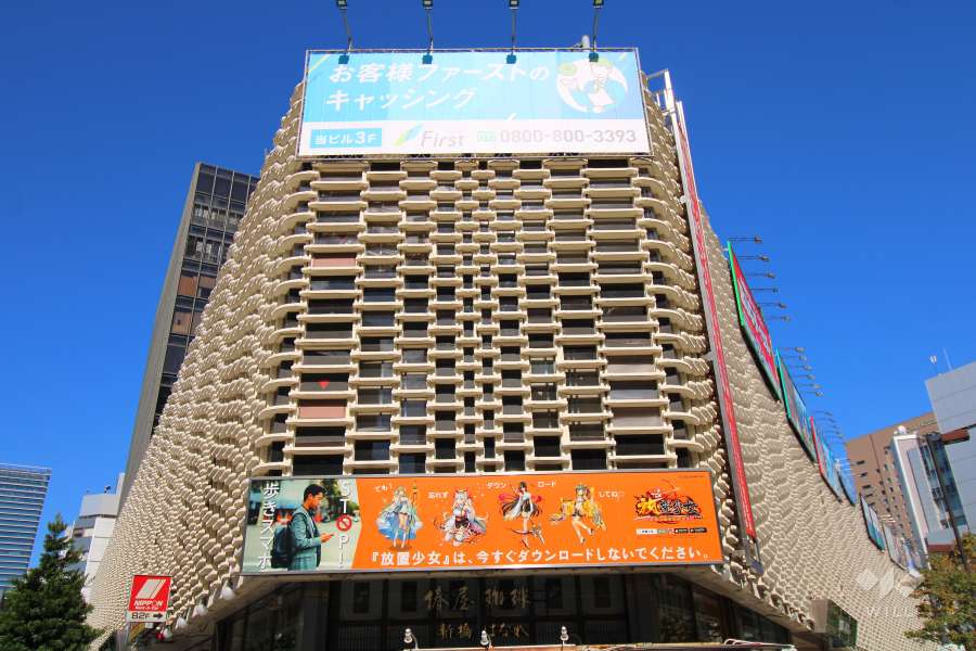 ニュー新橋ビルの外観（南東側から）