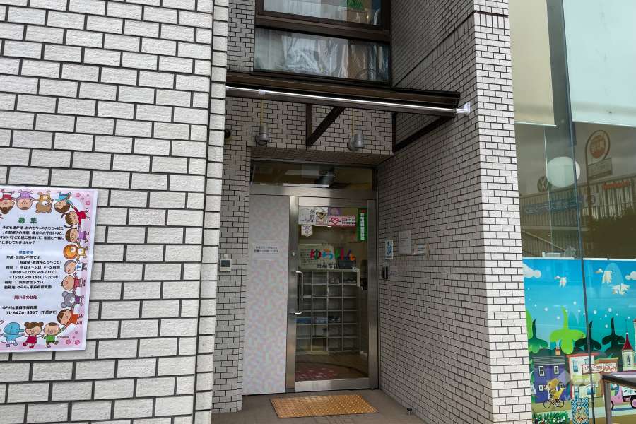 1階テナント
