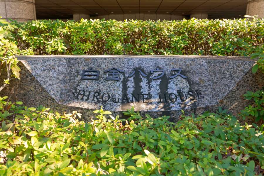 マンションの銘板