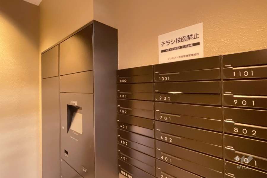宅配ボックスと共用ポスト