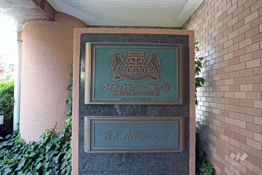 マンションの銘板