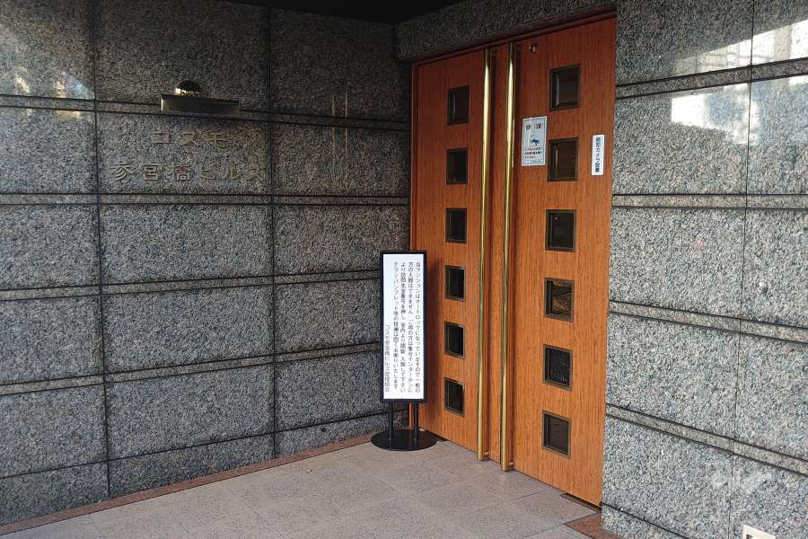 エントランス