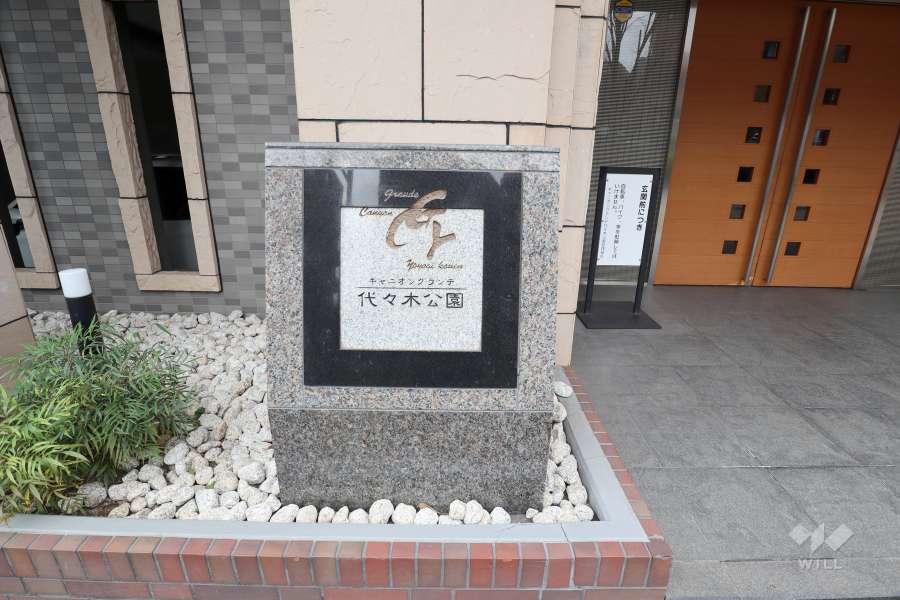 マンションの銘板