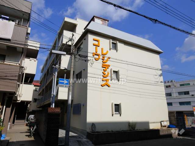 コーワレジデンスの外観（南側から）