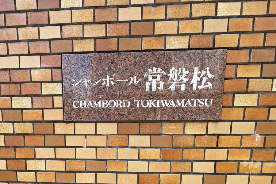 銘板