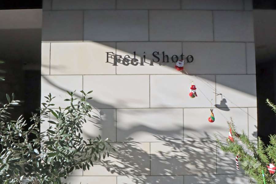 マンションの銘板