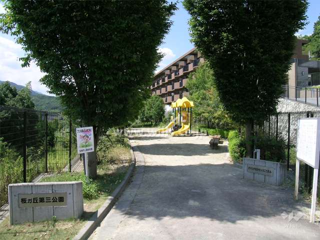 敷地南東側には公園があります。