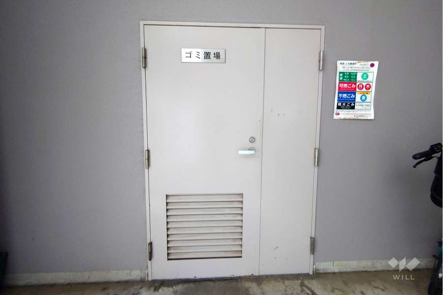 ゴミ置き場