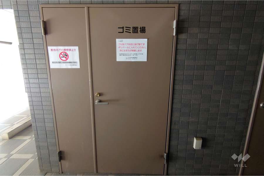 ゴミ置き場