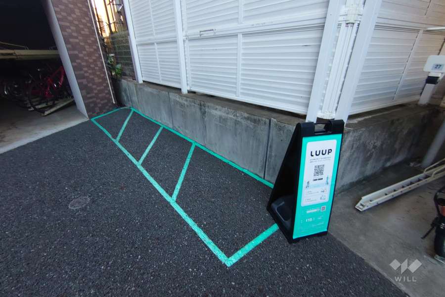 LUUP置場