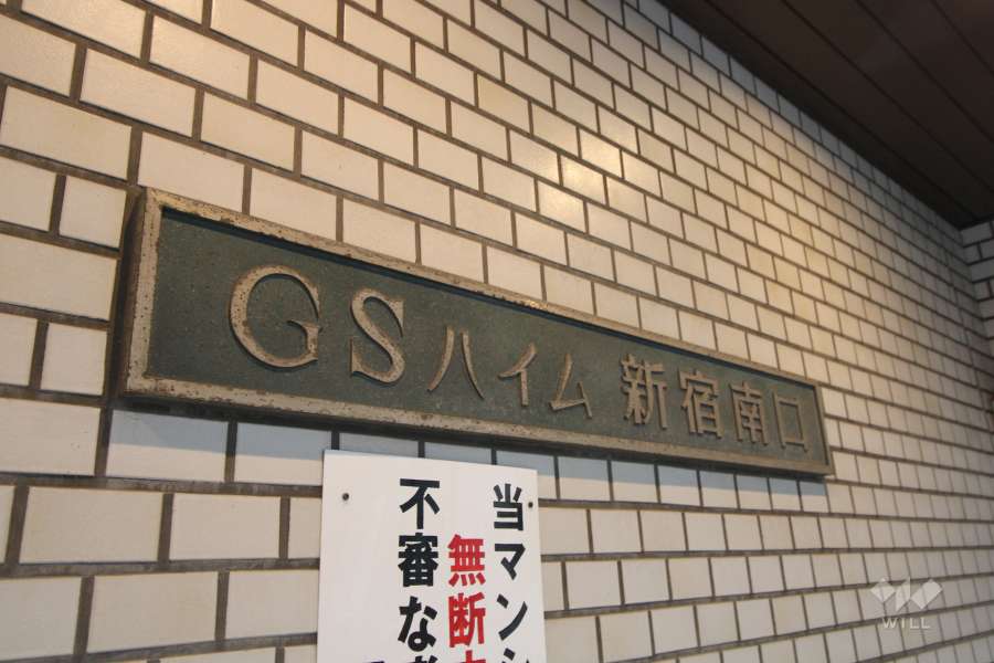 マンションの銘板