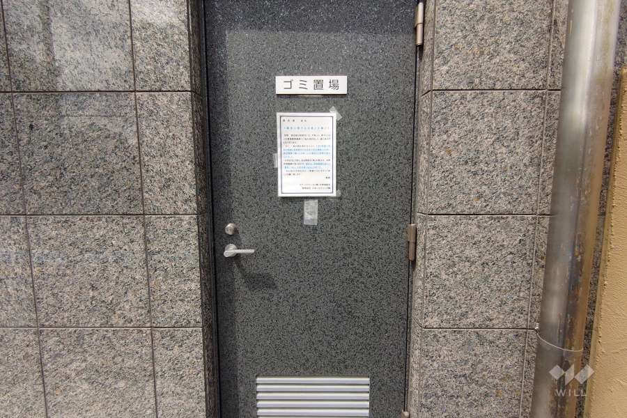 ゴミ置き場