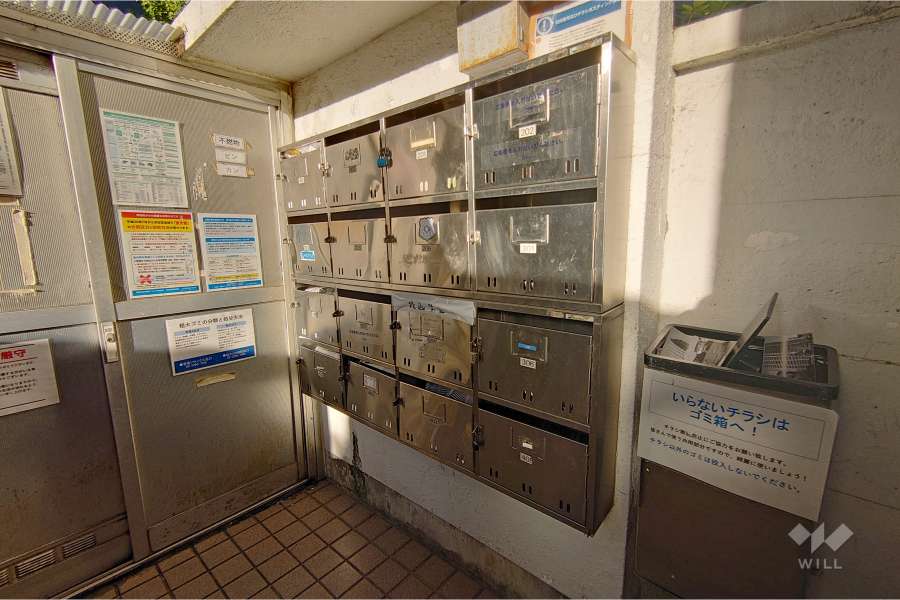 共用ポスト