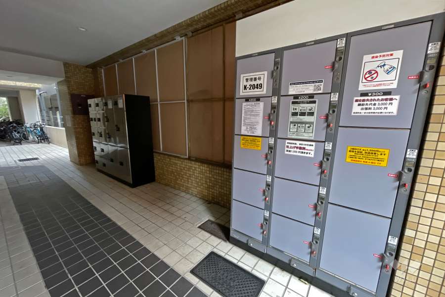 コインロッカーと宅配ボックス