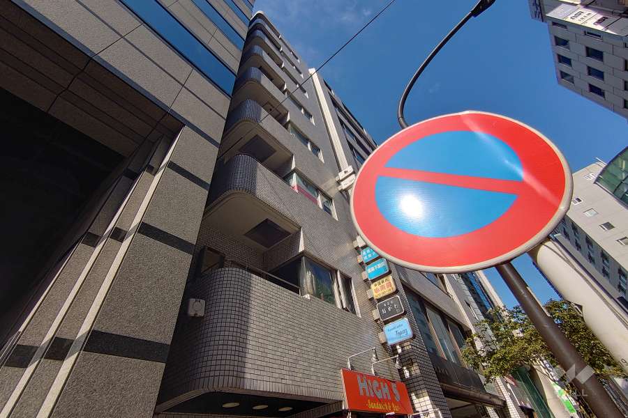 オリエンタル道玄坂の外観（南東側から）
