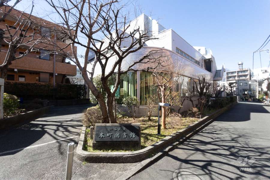 渋谷区立本町図書館