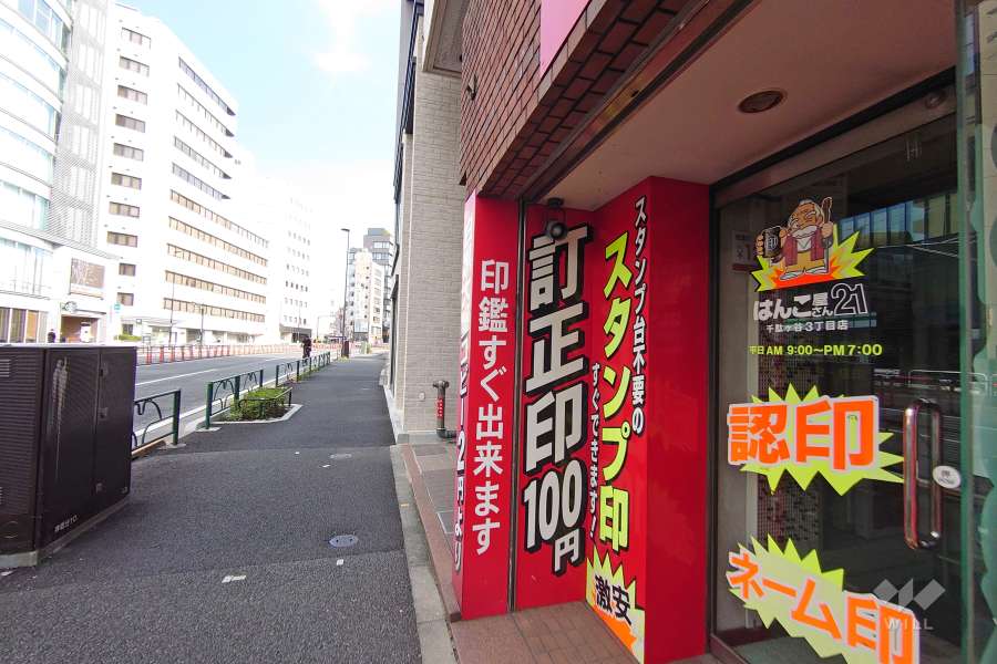 敷地東側-の前面道路（北側から）