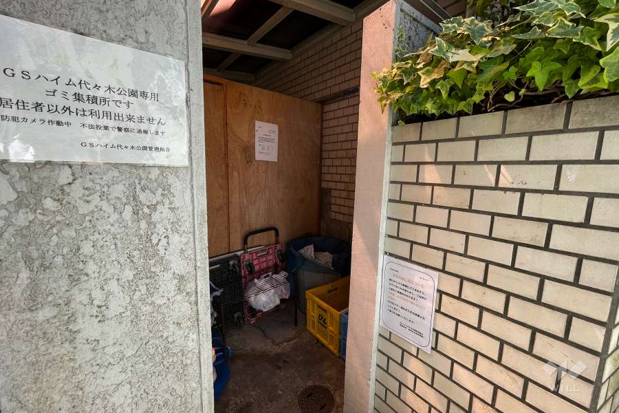 ゴミ置き場