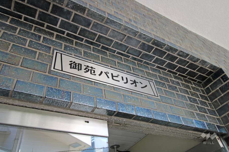 マンションの銘板