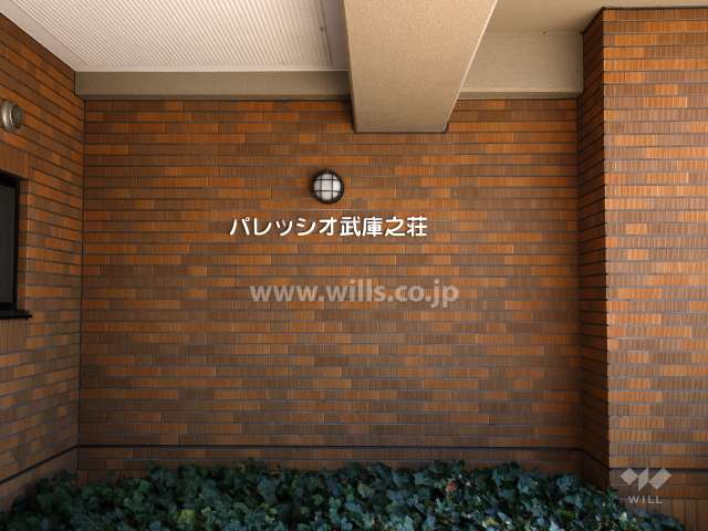 エントランスのネームプレート