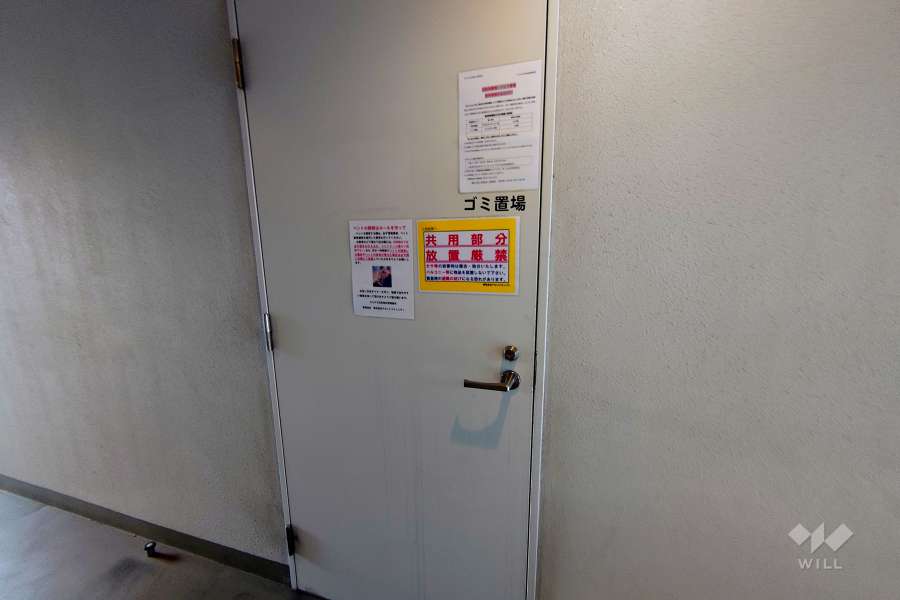 ゴミ置き場