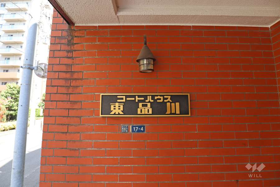 マンションの銘板