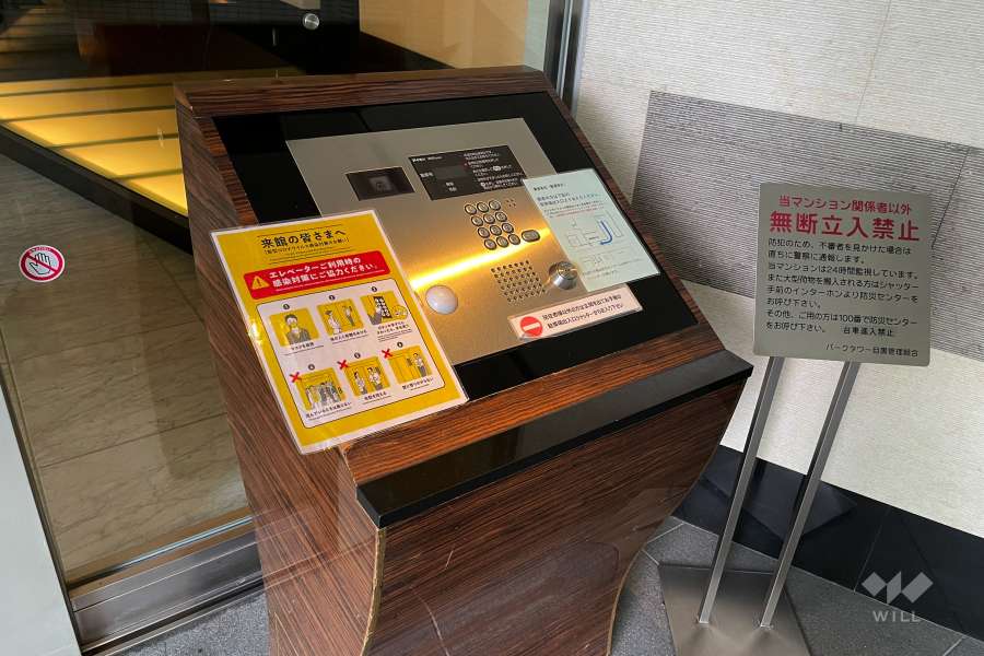 オートロックの操作盤