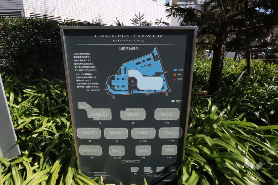 案内板