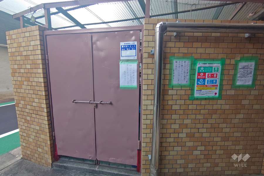 ゴミ置き場