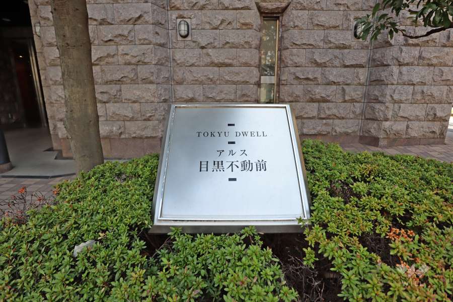 銘板