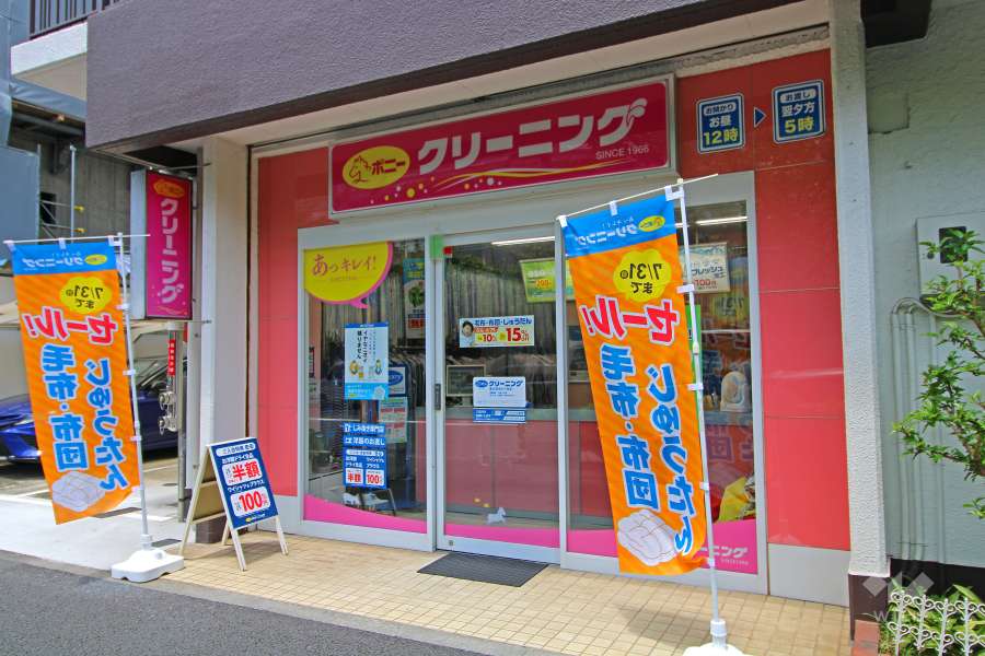 1階テナントクリーニング店