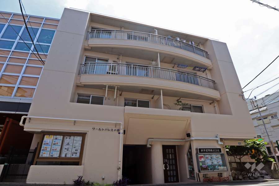 ワールドパレス戸越の外観(西側から)