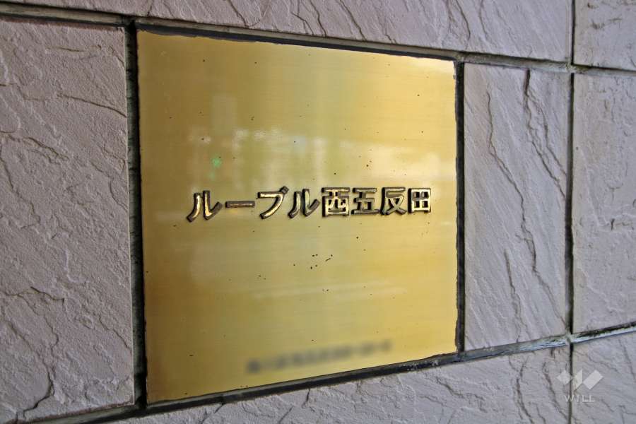 銘板