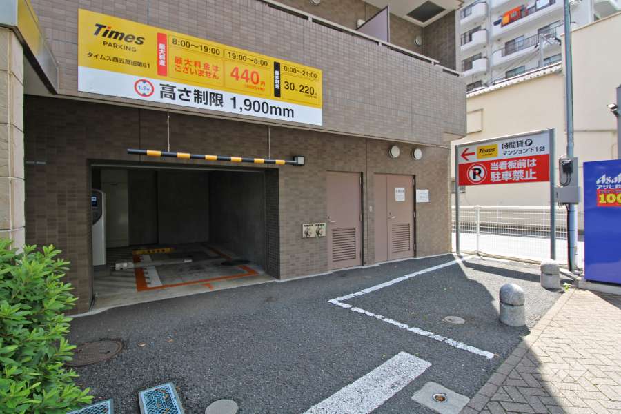 敷地内駐車場（コインパーキング式）