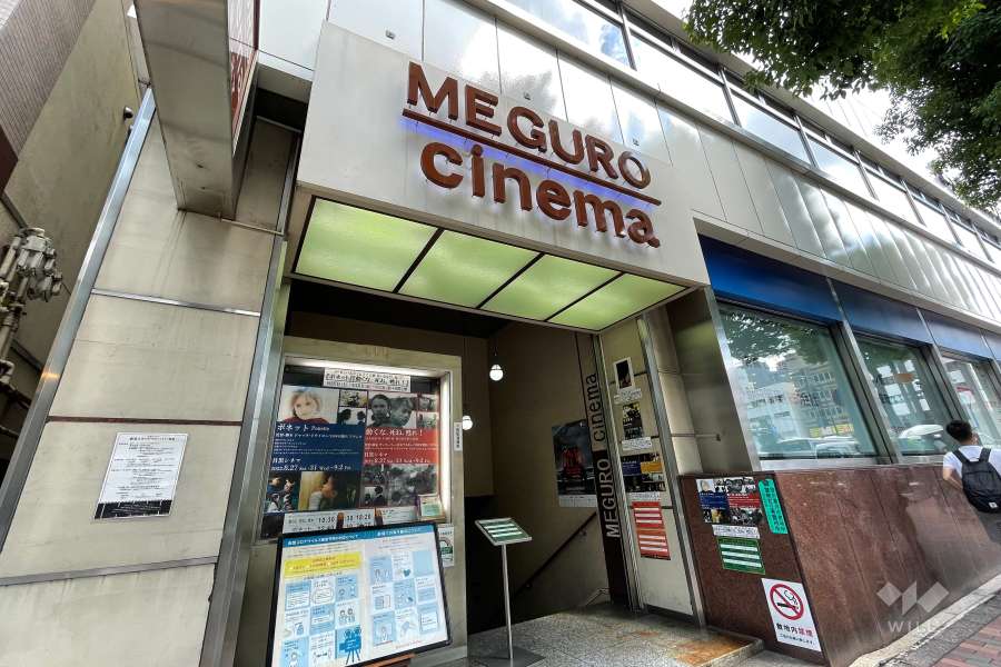 周辺は住宅の他、店舗や事務所などが混在する街です。