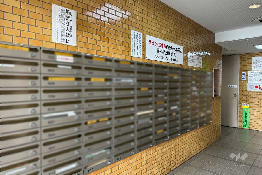 共用ポスト