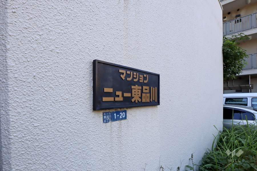 銘板