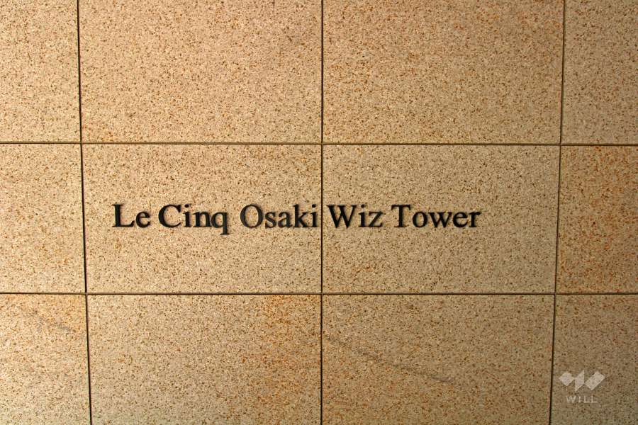 エントランスの銘板