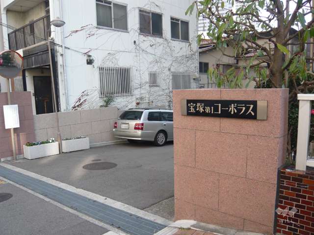 敷地入り口