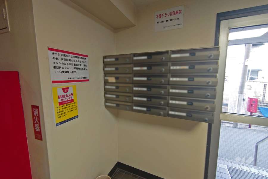 共用ポスト
