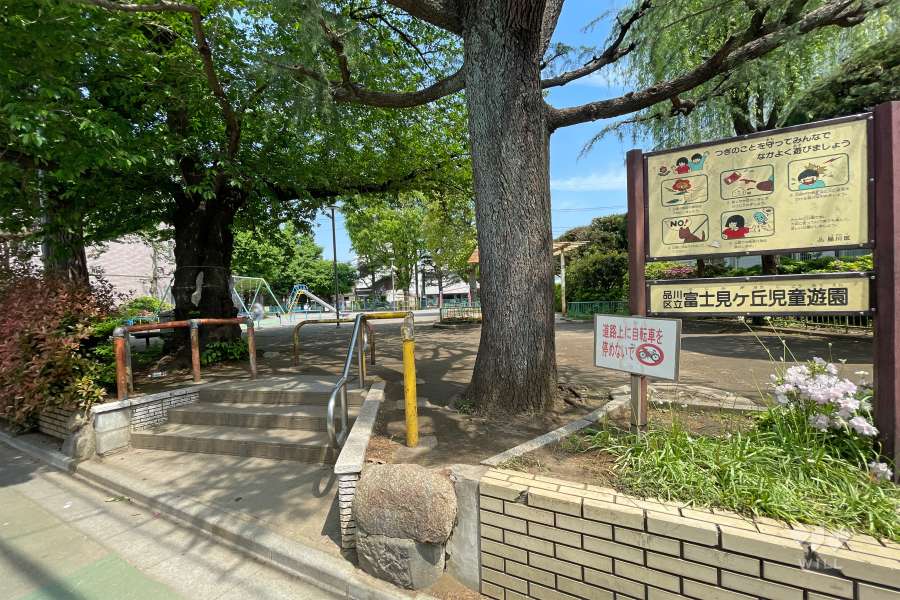 敷地に隣接する『富士見ヶ丘児童遊園（はとぽっぽ公園）』